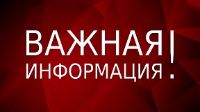 Полезные ссылки портала Госуслуг Полезные ссылки портала Госуслуг