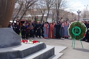 День памяти жертв геноцида армян