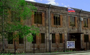 ՌՈՒՍԱՍՏԱՆԻ ԳԼԽԱՎՈՐ ՀՅՈՒՊԱՏՈՍԱՐԱՆ ԳՅՈՒՄՐԻՈՒՄ, ՀՀ