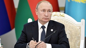 Путин: ОДКБ сможет участвовать в миротворческих операциях по линии ООН Путин: ОДКБ сможет участвовать в миротворческих операциях по линии ООН