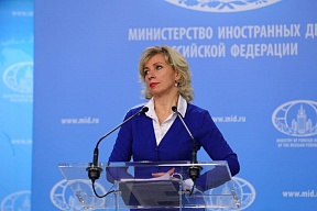 Официальный представитель МИД РФ Мария Захарова Официальный представитель МИД РФ Мария Захарова